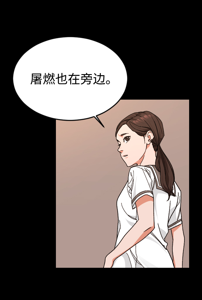 [第33话] 开始27