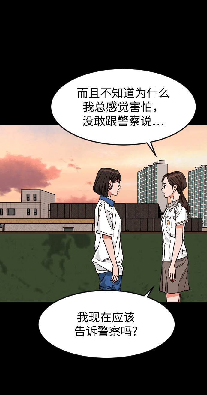 [第33话] 开始29