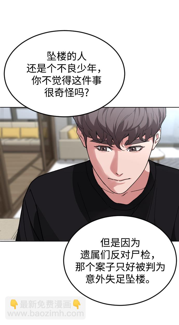 [第33话] 开始3