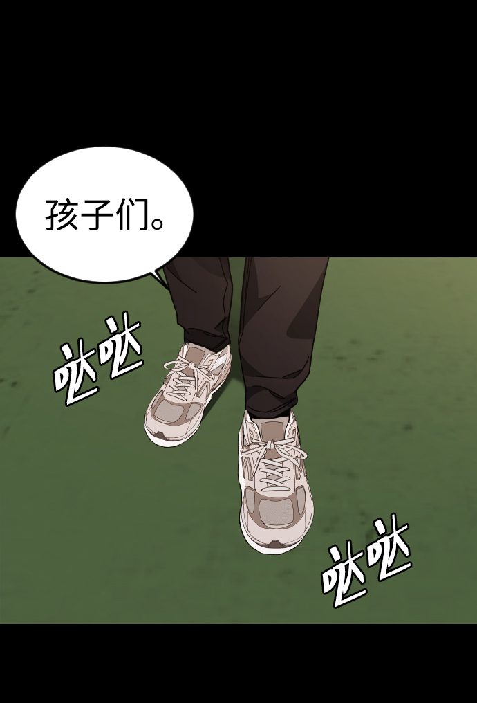 [第33话] 开始30