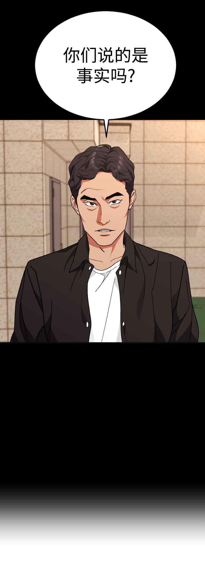 [第33话] 开始32