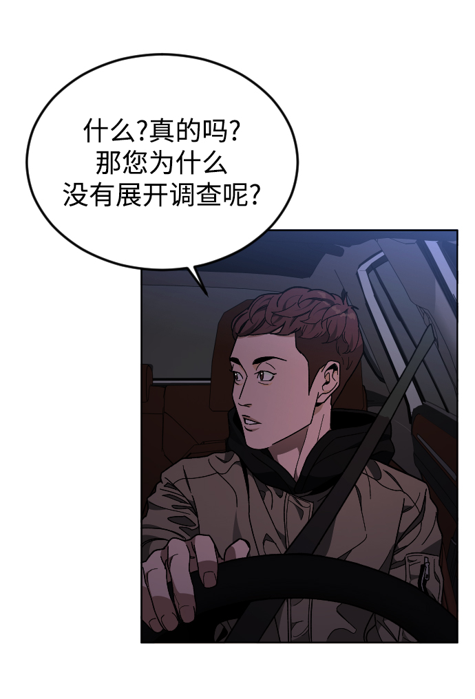 [第33话] 开始33