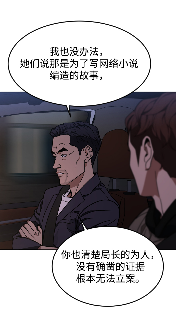 [第33话] 开始34