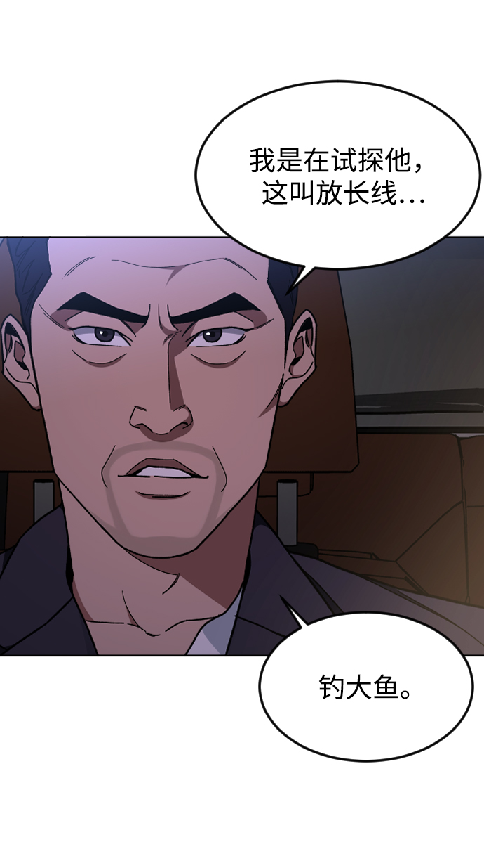 [第33话] 开始36