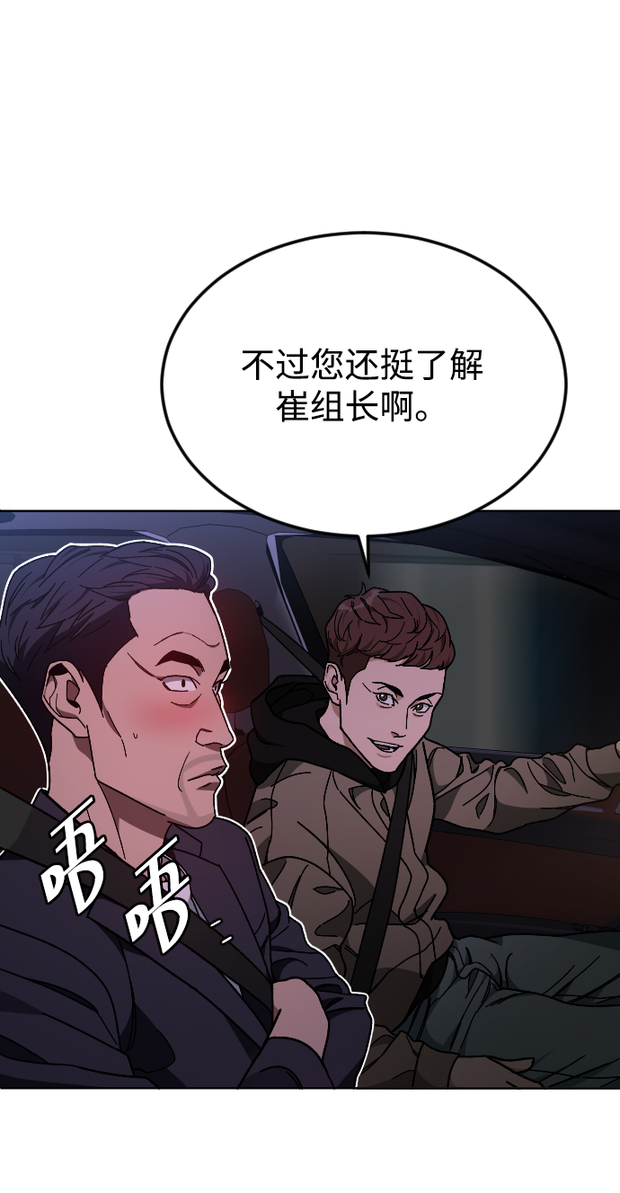 [第33话] 开始37
