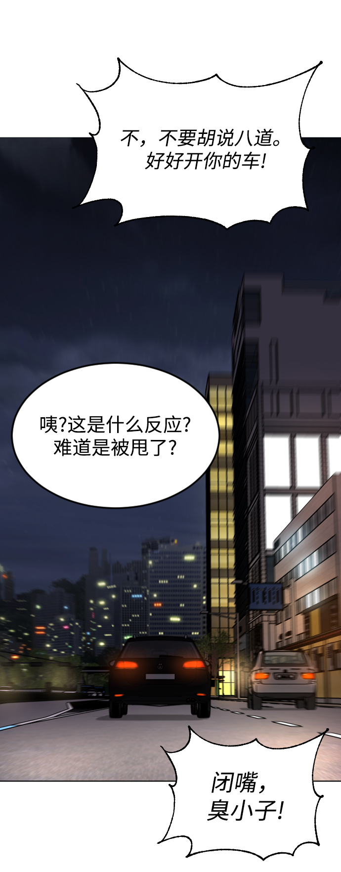 [第33话] 开始39