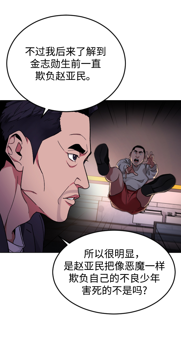 [第33话] 开始4