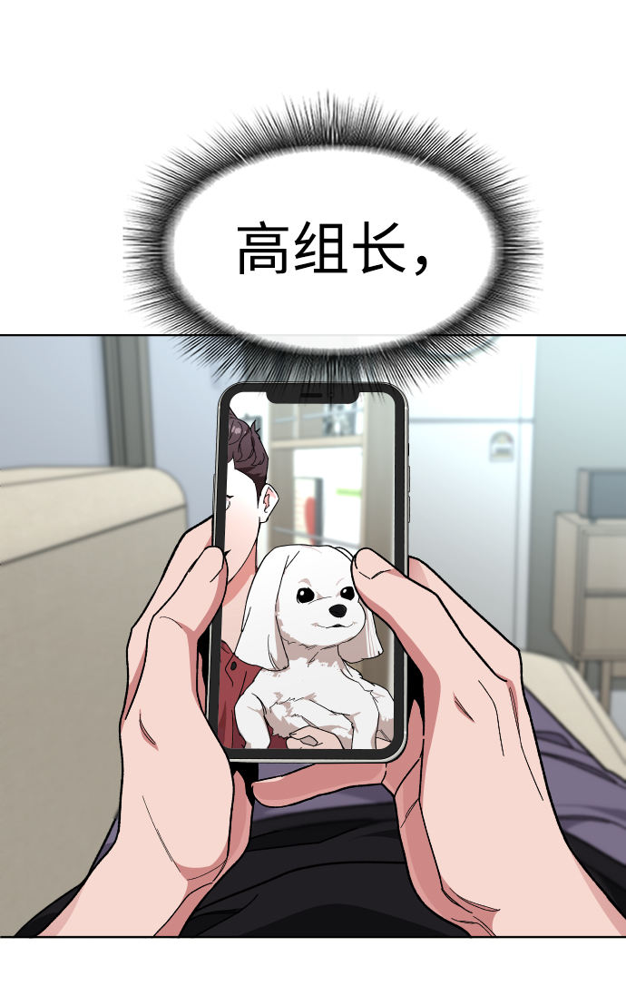 [第33话] 开始41