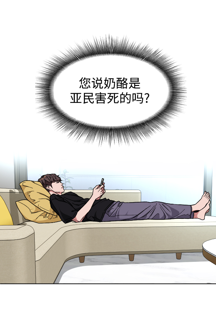 [第33话] 开始42