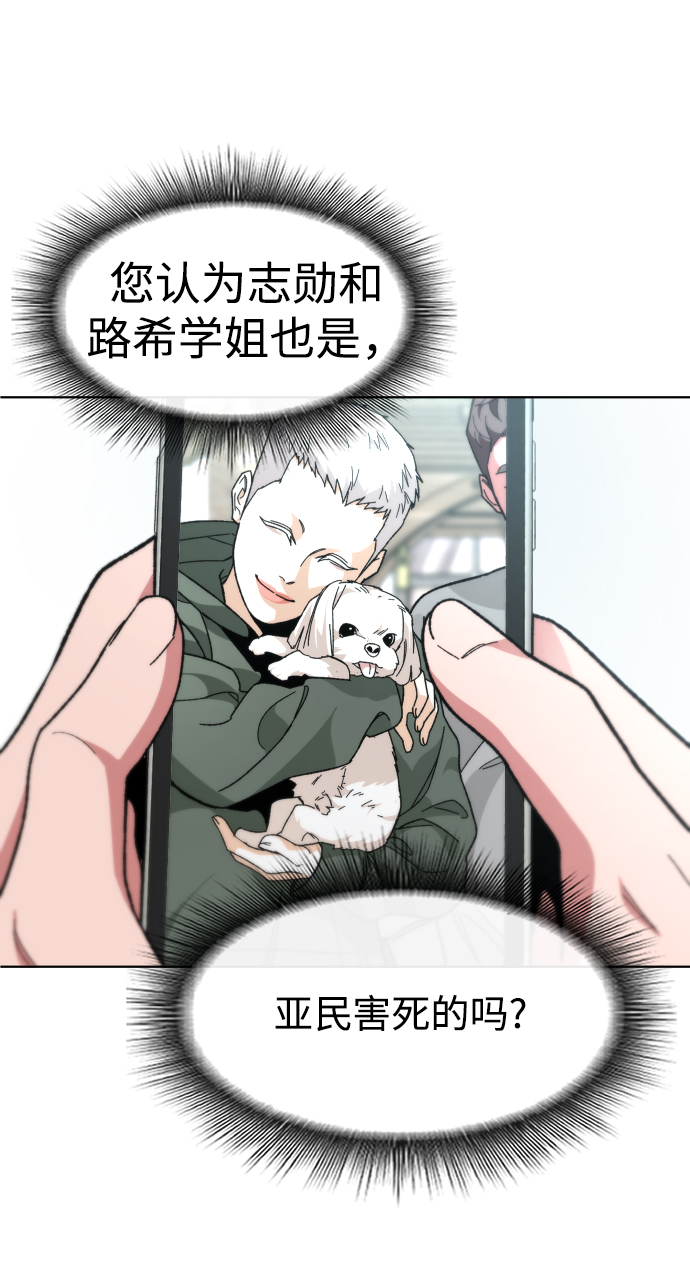 [第33话] 开始43