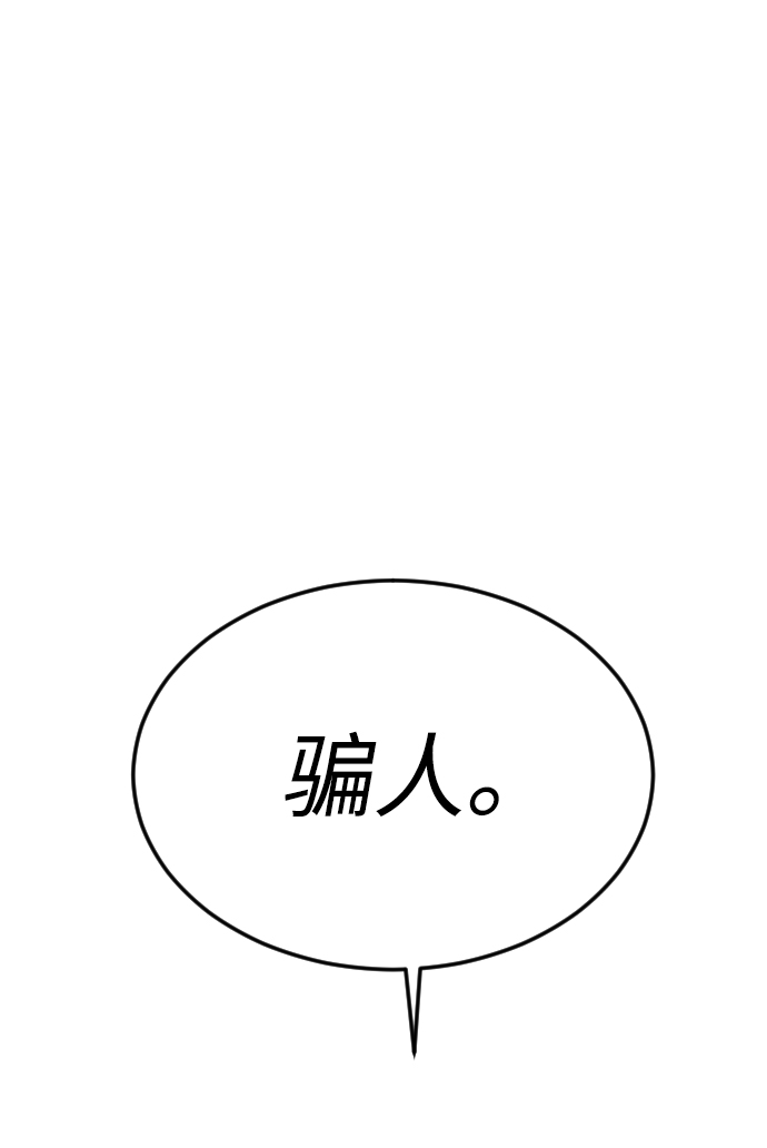 [第33话] 开始44