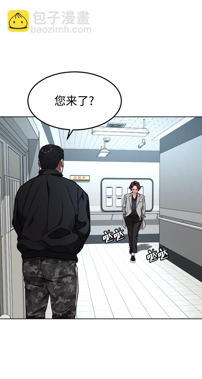 [第33话] 开始47
