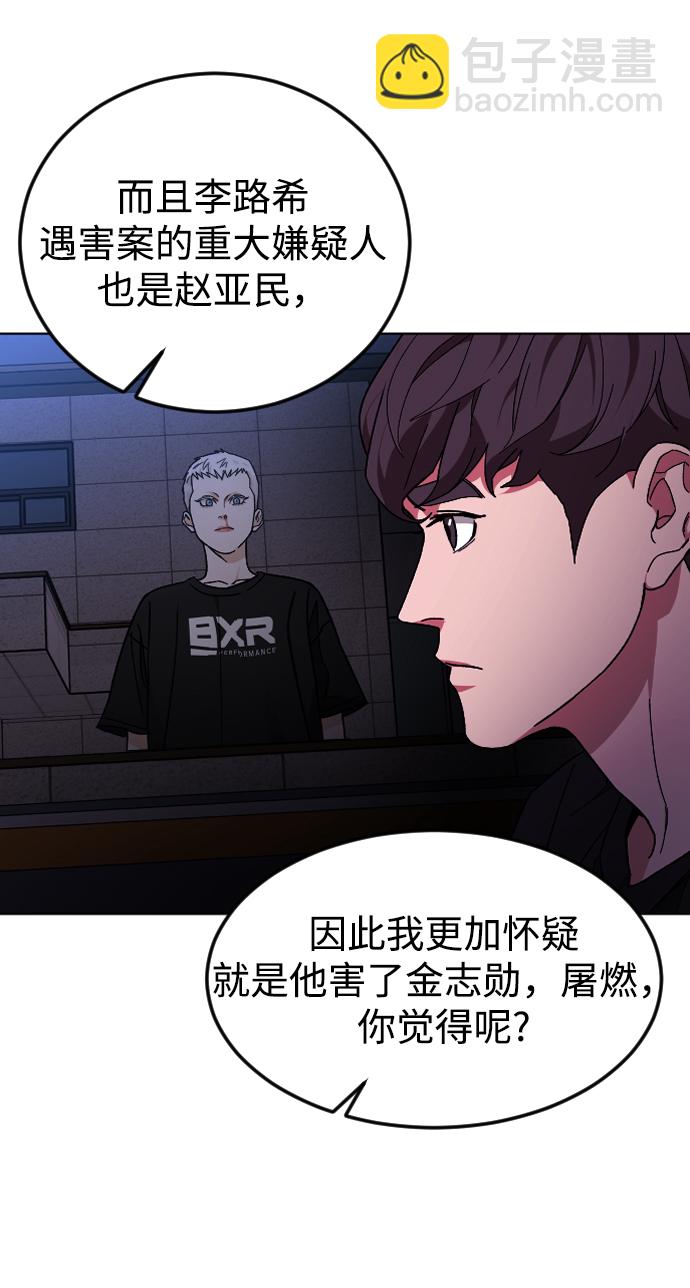 [第33话] 开始5