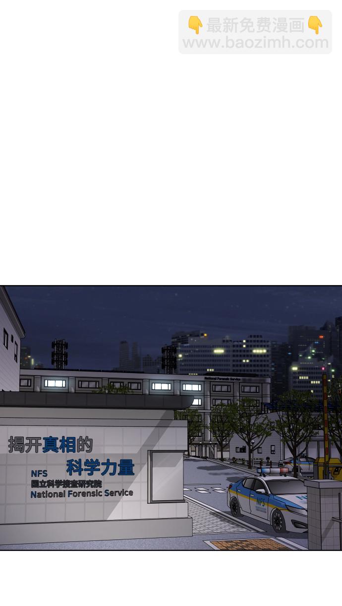 [第33话] 开始50