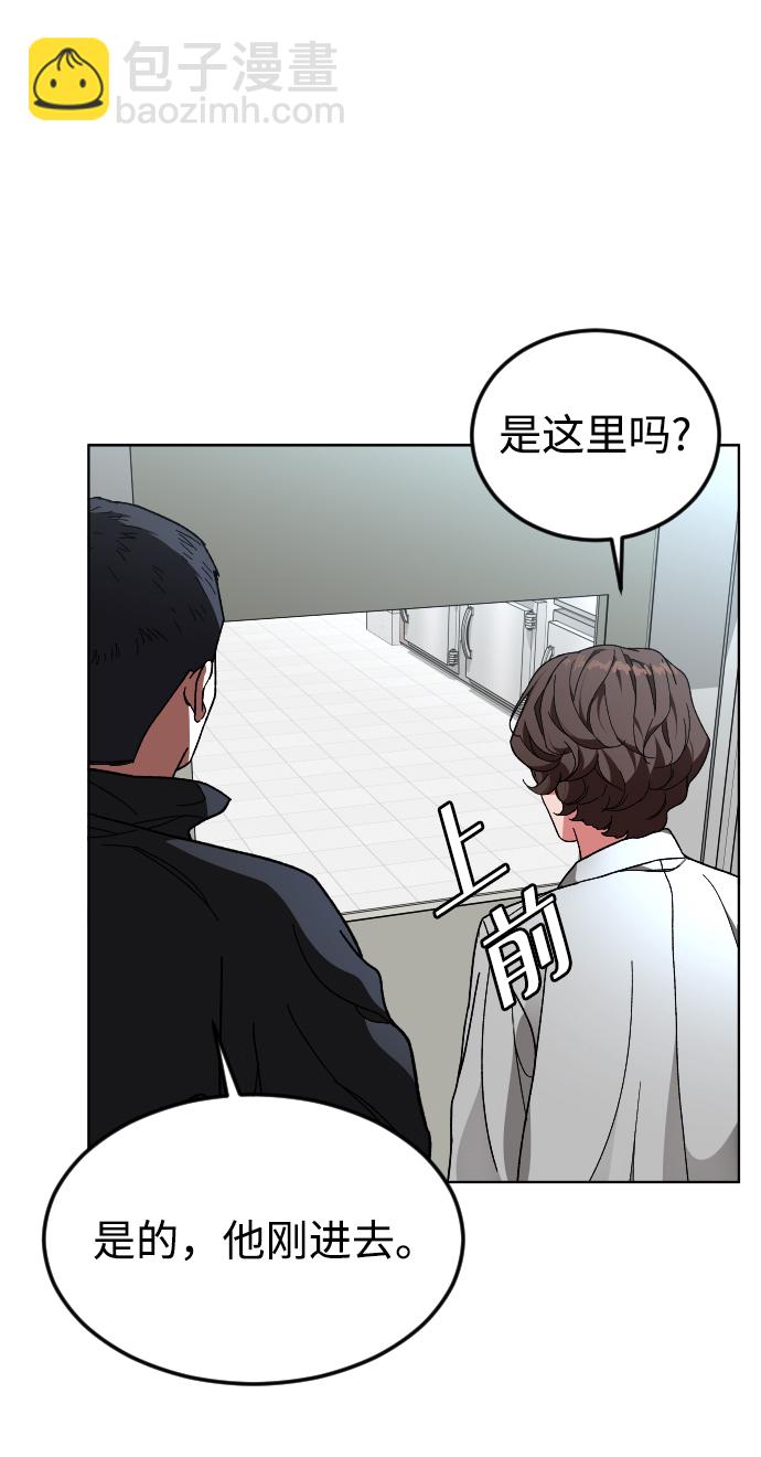 [第33话] 开始52