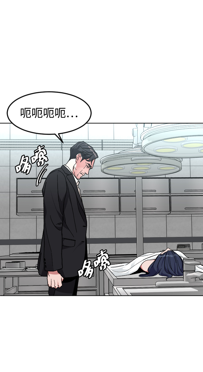 [第33话] 开始60