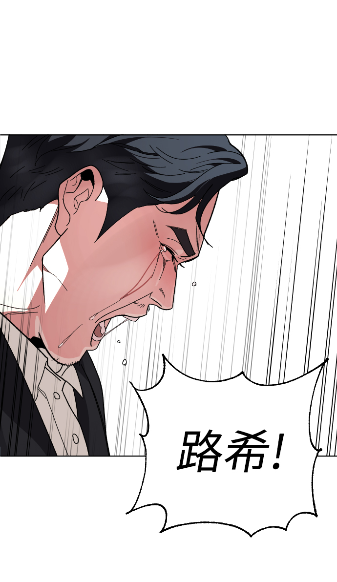 [第33话] 开始61