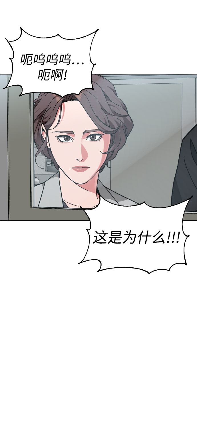 [第33话] 开始62