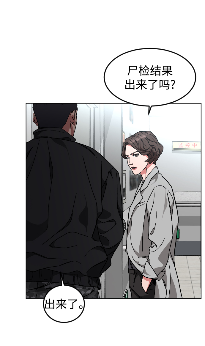 [第33话] 开始63