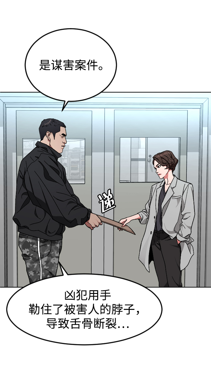 [第33话] 开始64