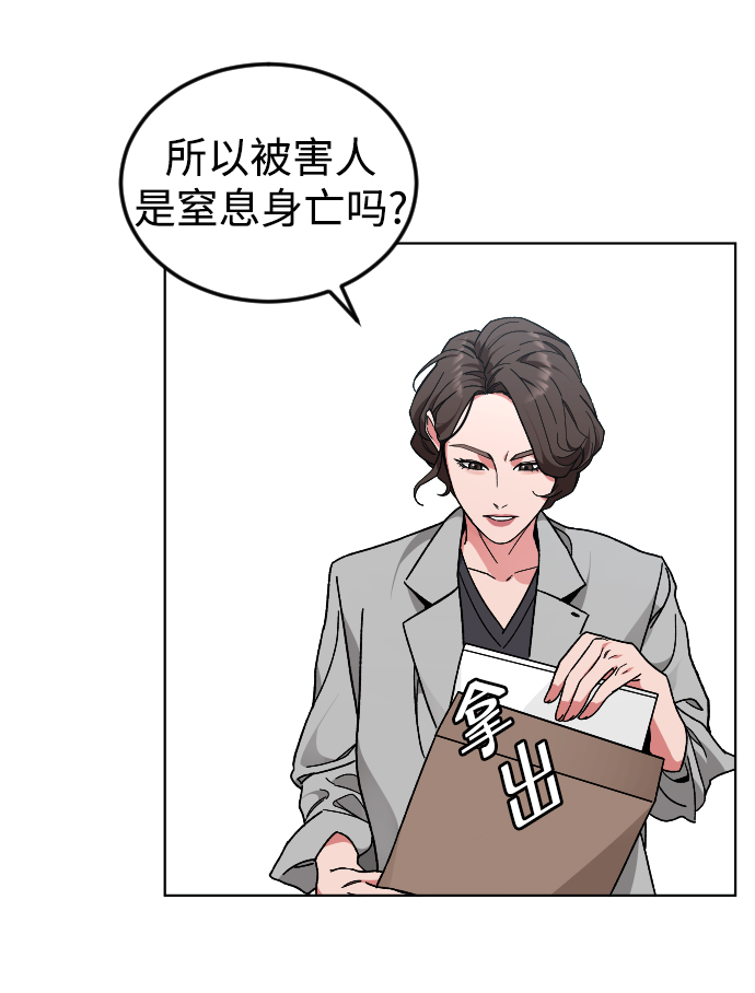 [第33话] 开始65