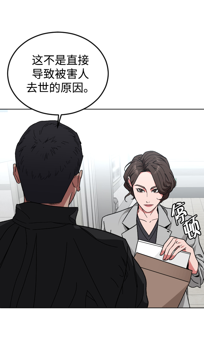 [第33话] 开始66
