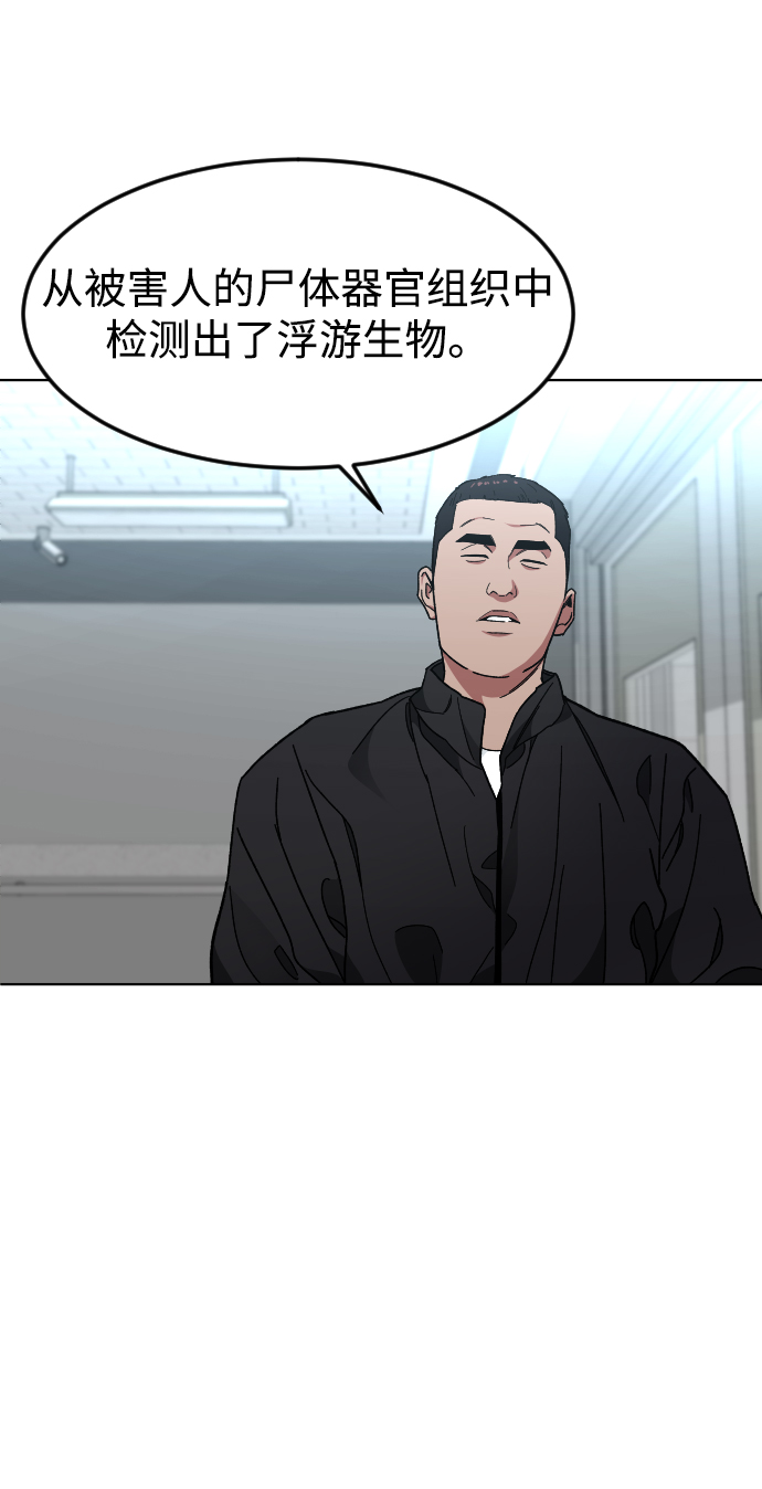 [第33话] 开始67