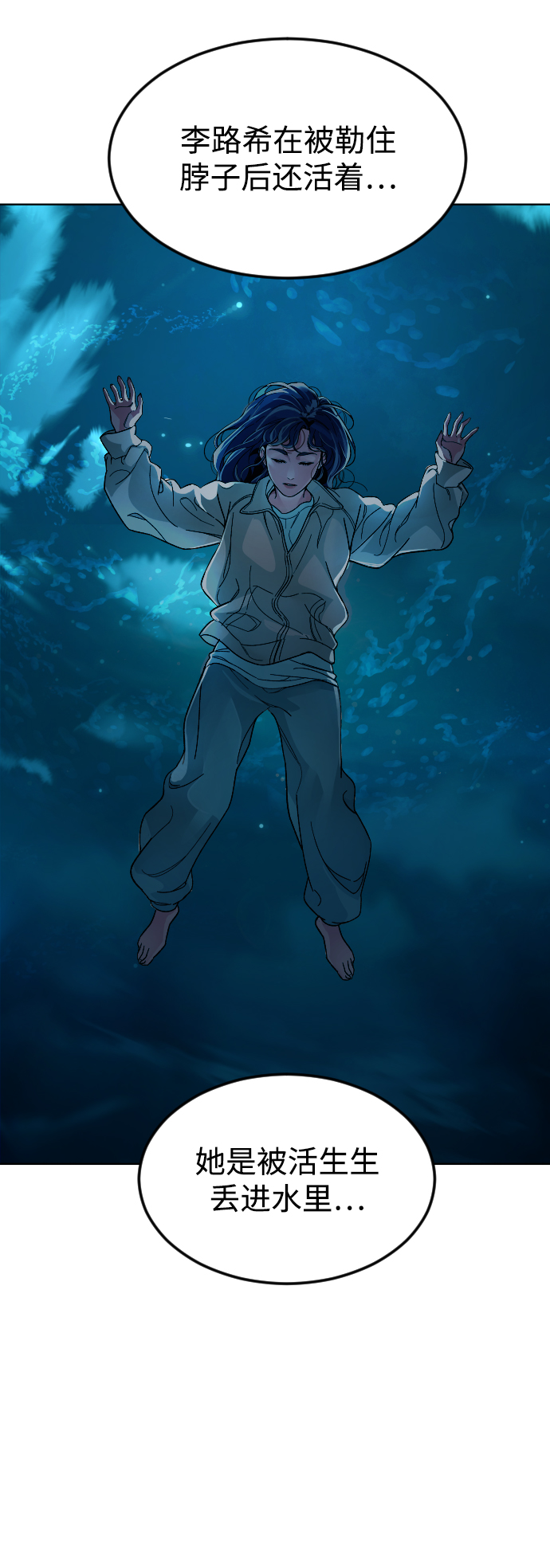[第33话] 开始69