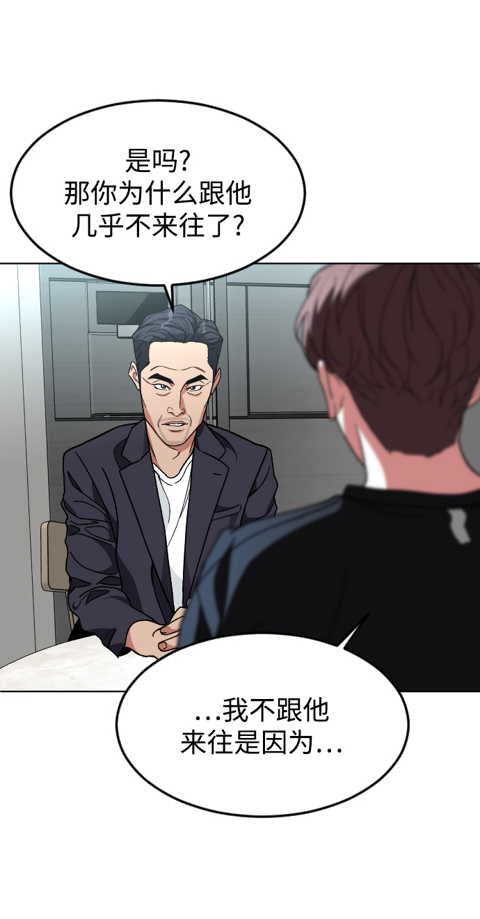 [第33话] 开始7