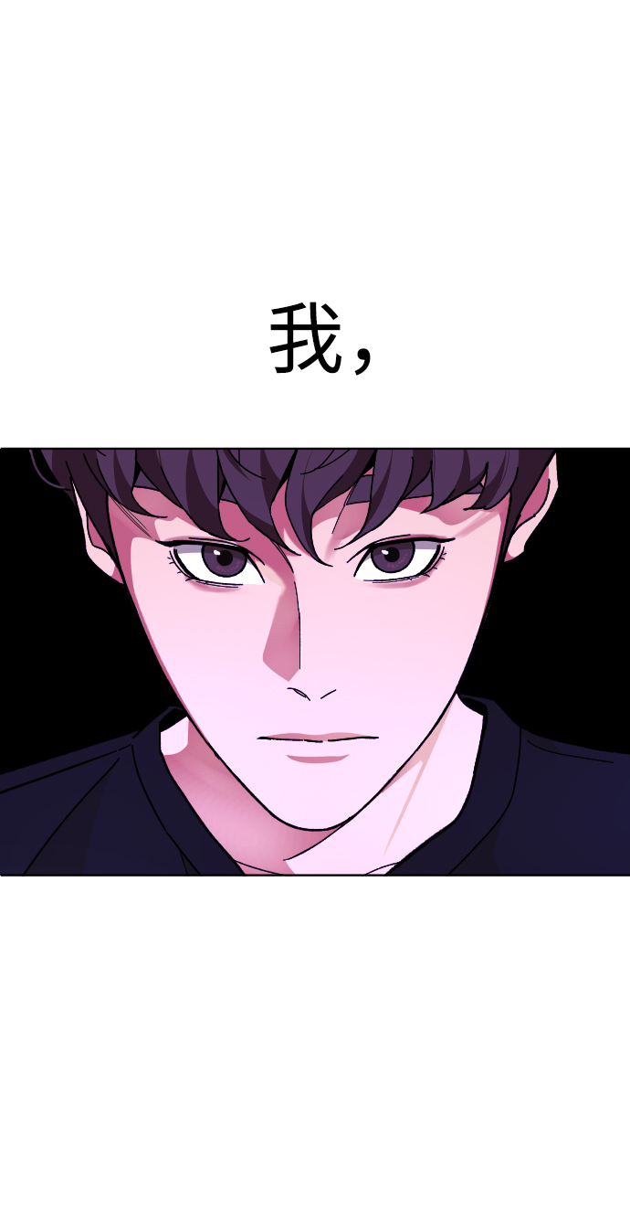 [第33话] 开始71