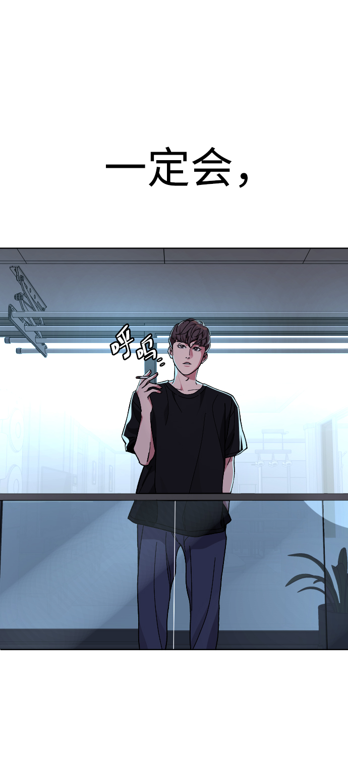 [第33话] 开始72