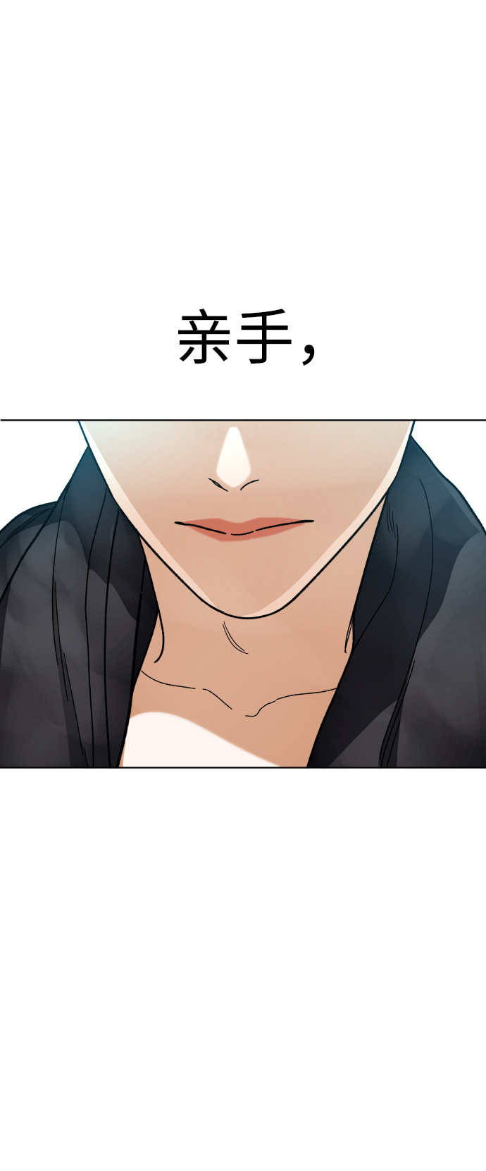 [第33话] 开始73