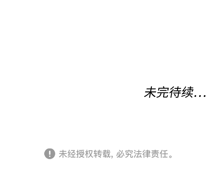 [第33话] 开始75