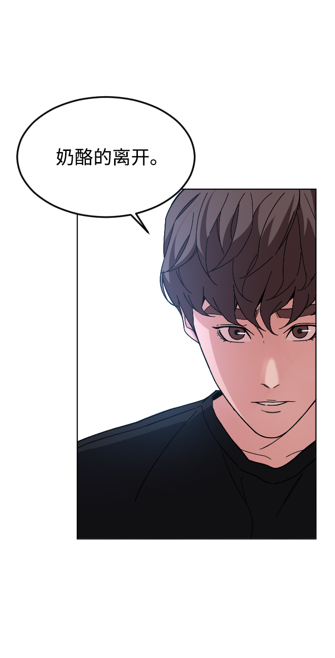 [第33话] 开始8