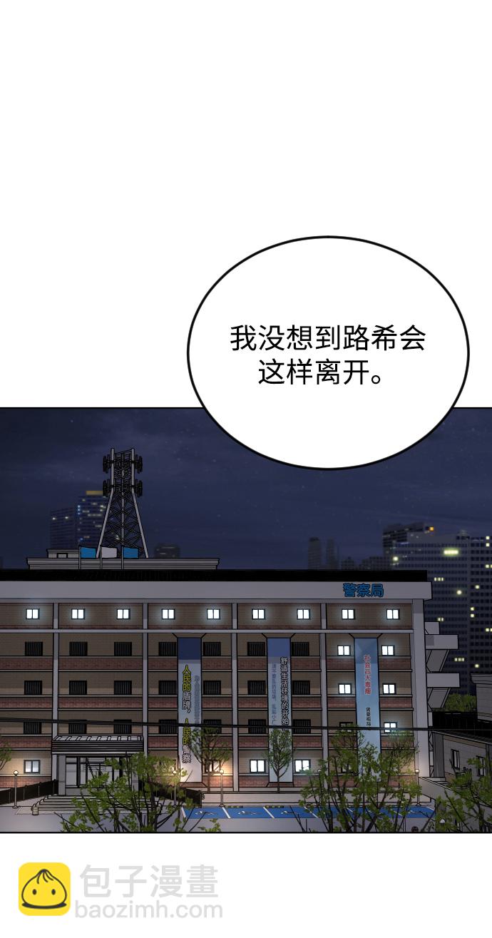 [第34话] 父母1