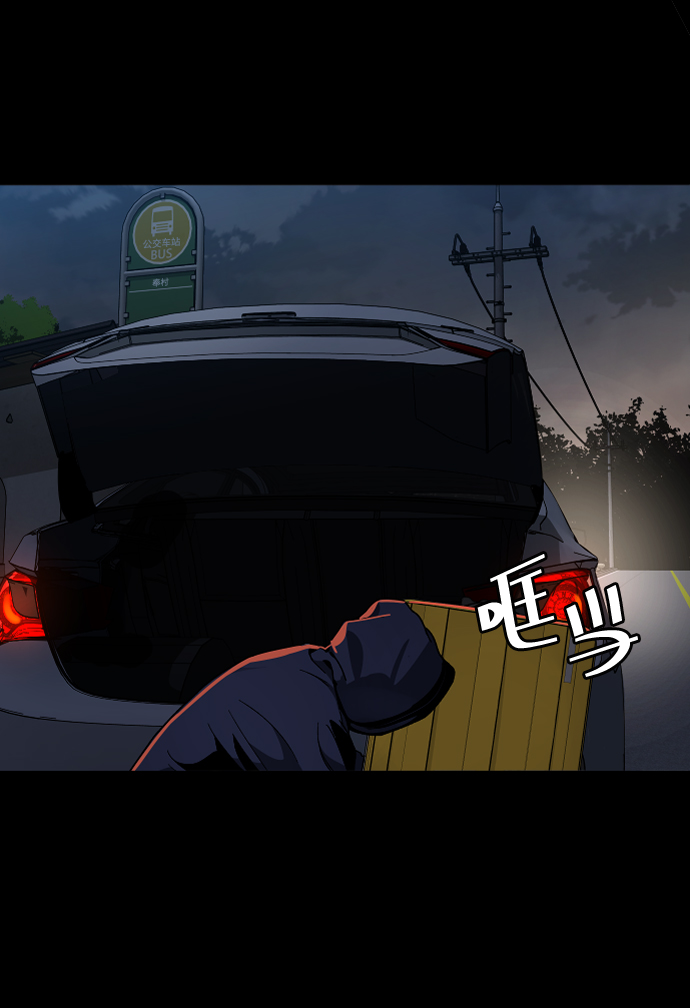 [第34话] 父母19