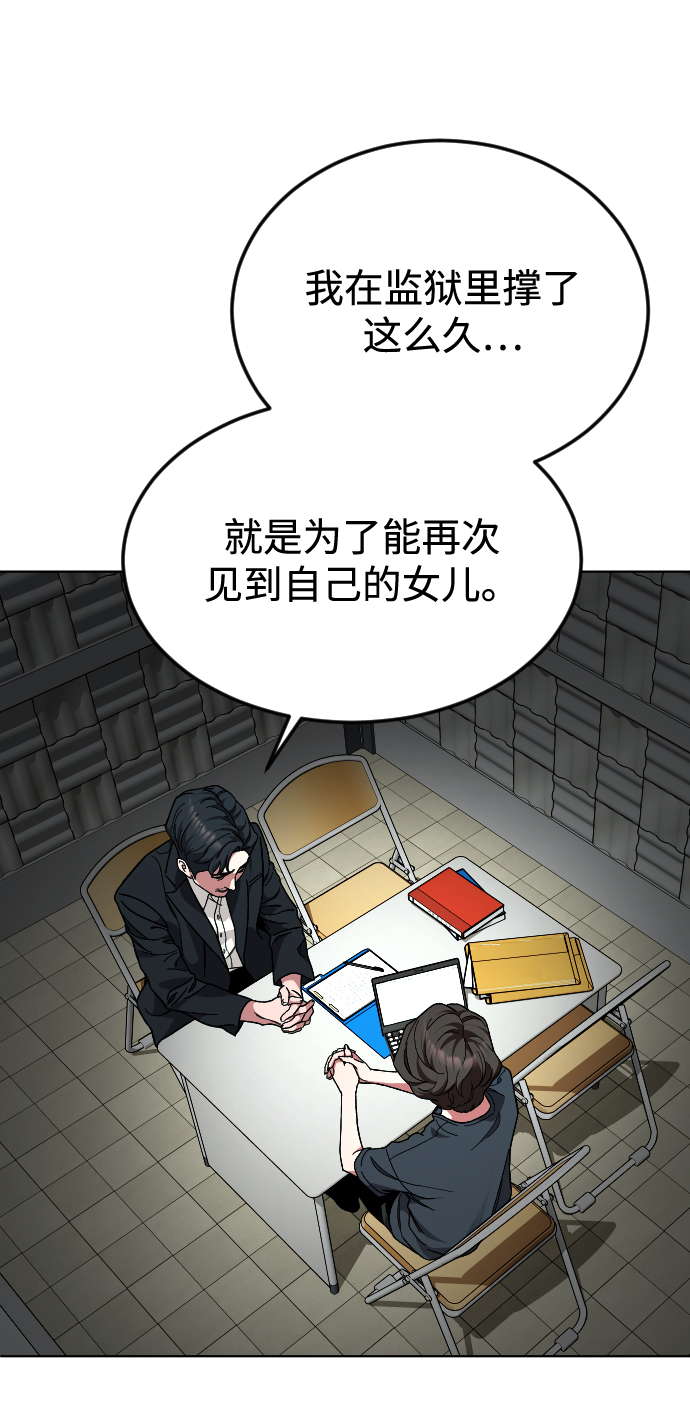 [第34话] 父母2