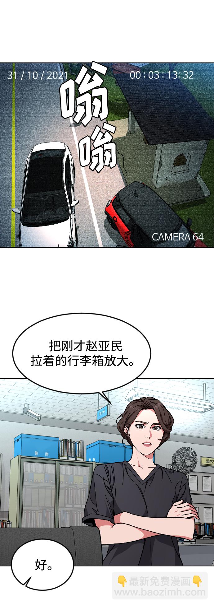 [第34话] 父母22