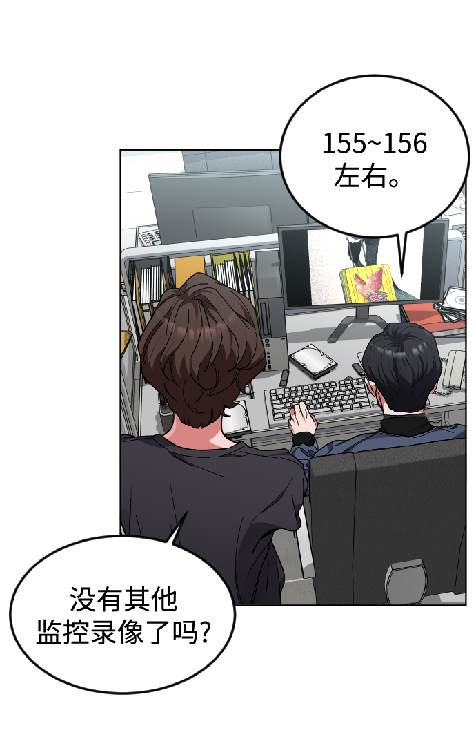[第34话] 父母24