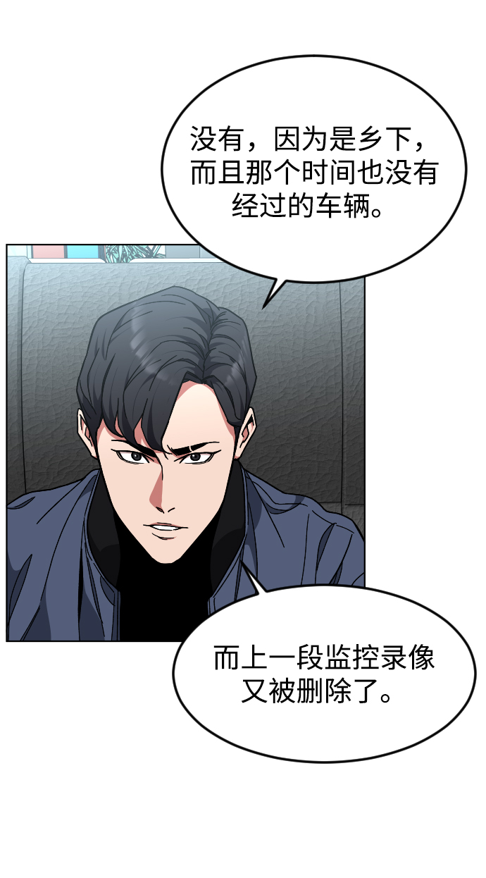 [第34话] 父母25