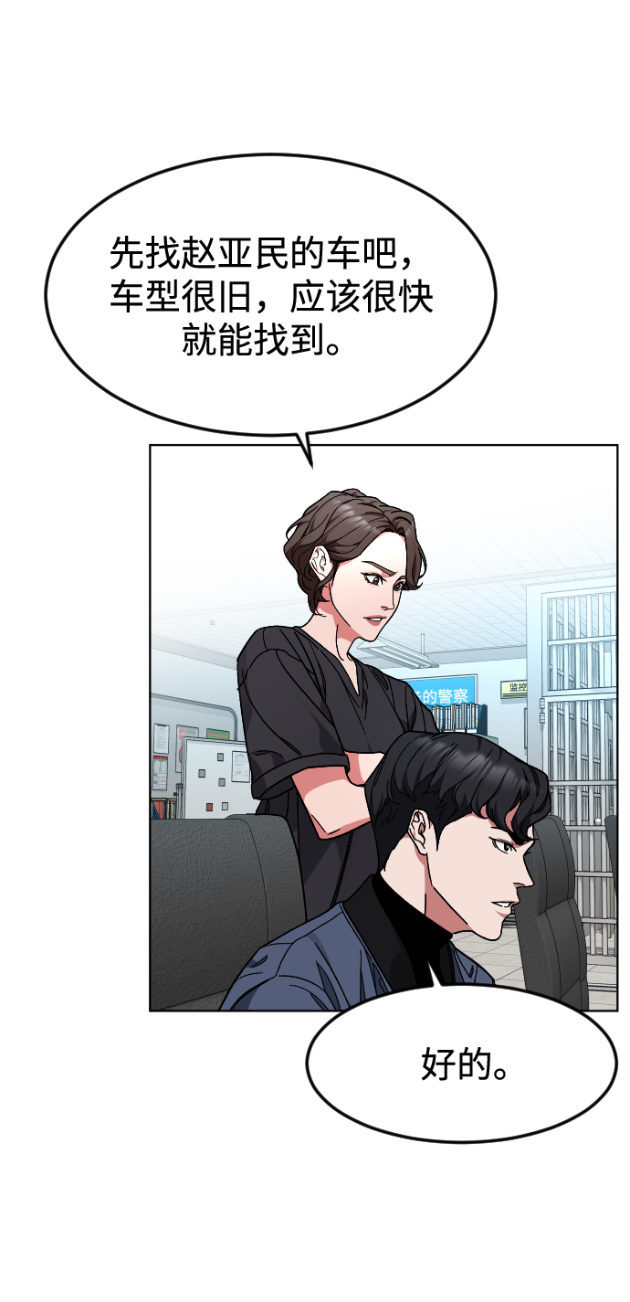 [第34话] 父母26