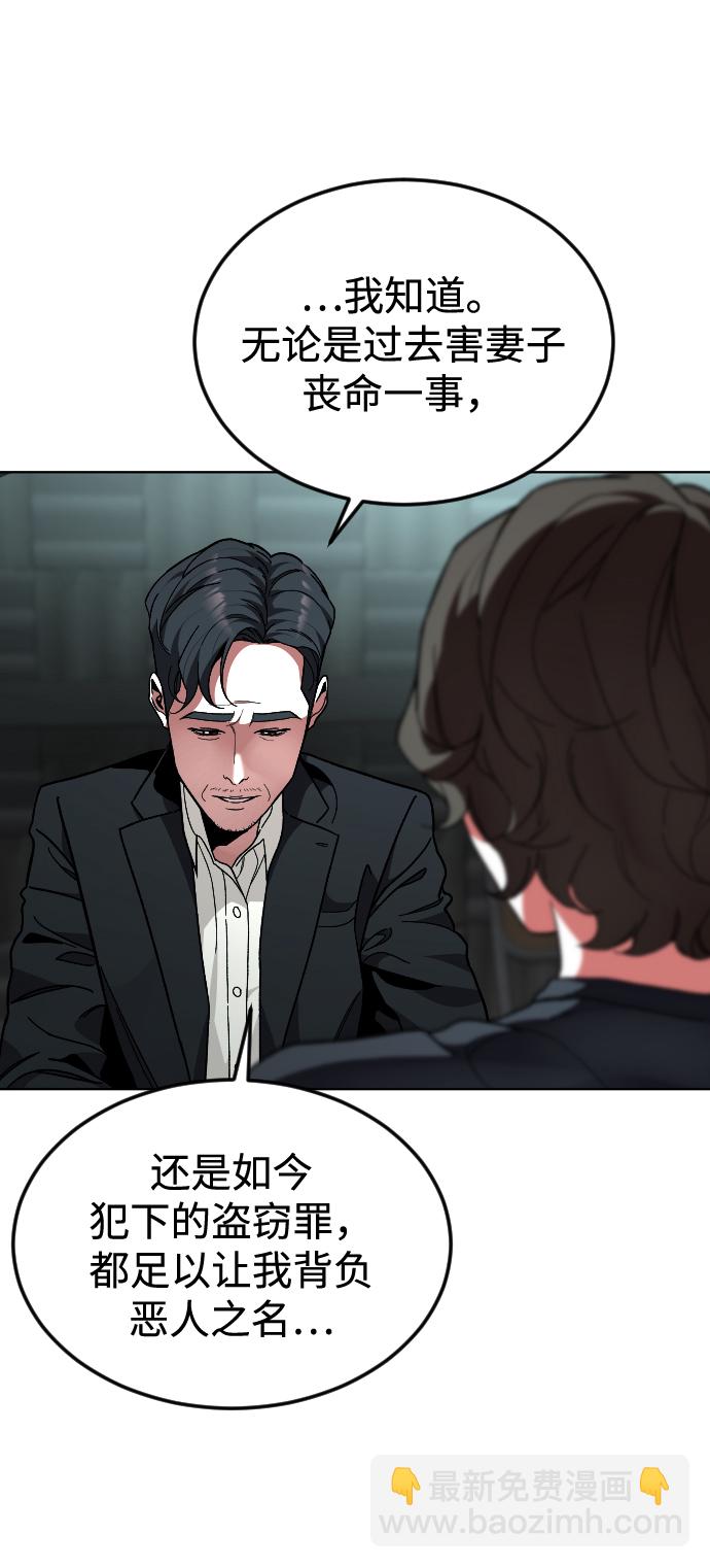 [第34话] 父母3