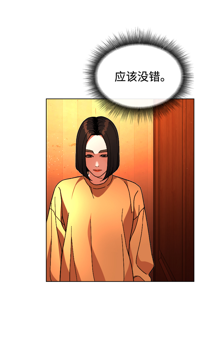 [第34话] 父母33