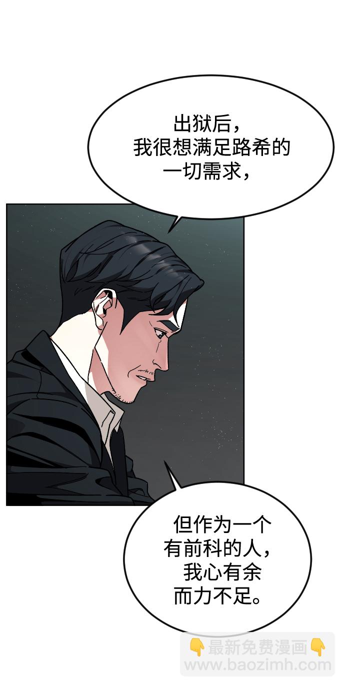 [第34话] 父母4