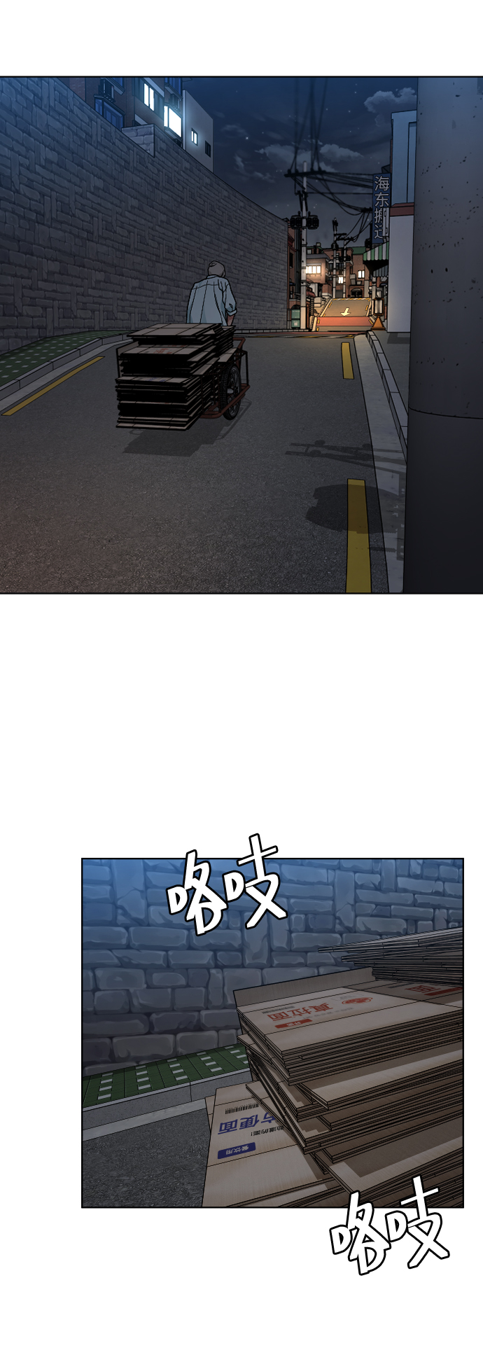 [第34话] 父母41