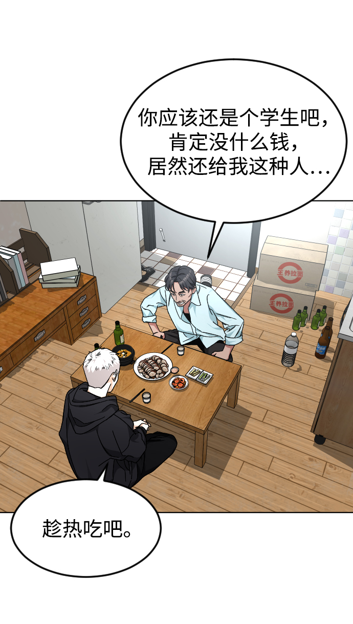 [第34话] 父母47