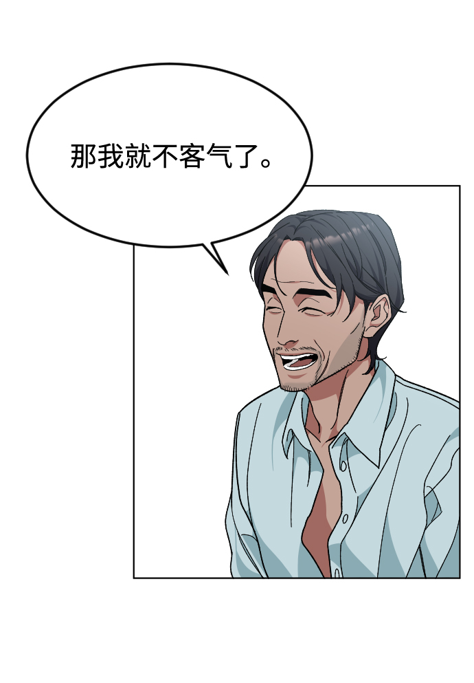 [第34话] 父母48