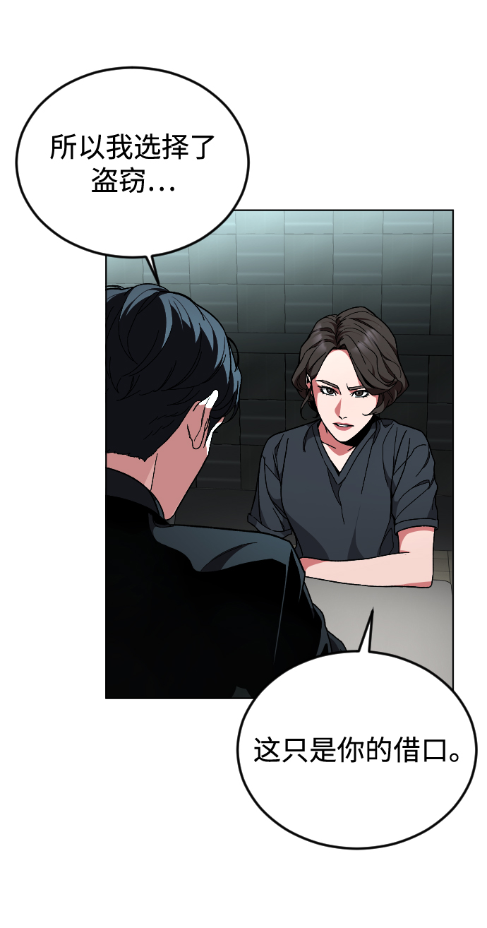 [第34话] 父母5