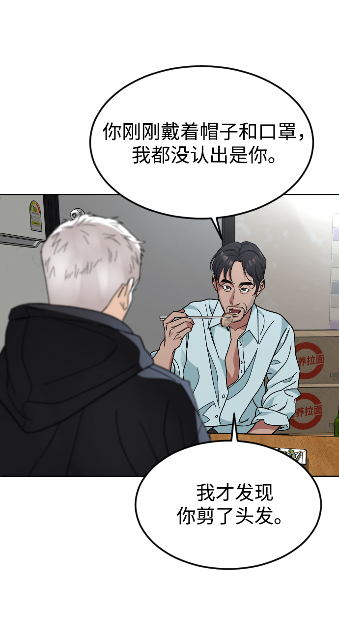 [第34话] 父母53