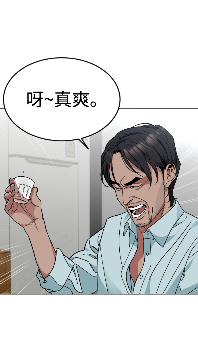 [第34话] 父母56